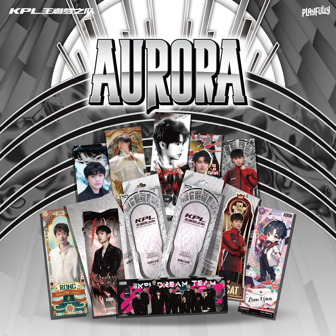 【DYG拆卡KPL】（许愿钎城）《KPL王者梦之队“AURORA”系列镭射票》