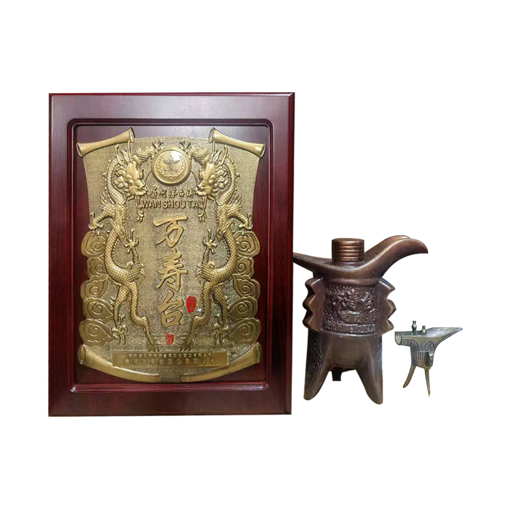 红红大喜酒万寿台酒 万岁 酱香型白酒 礼盒装53度500ml