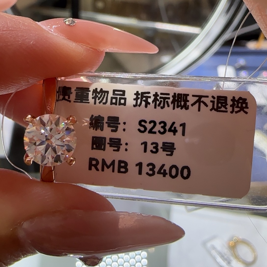实验室培育钻石18K金镶嵌N****觉玫瑰金四爪1卡13号