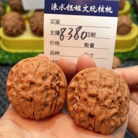 把件文玩核桃39.5小众甲骨纹8380