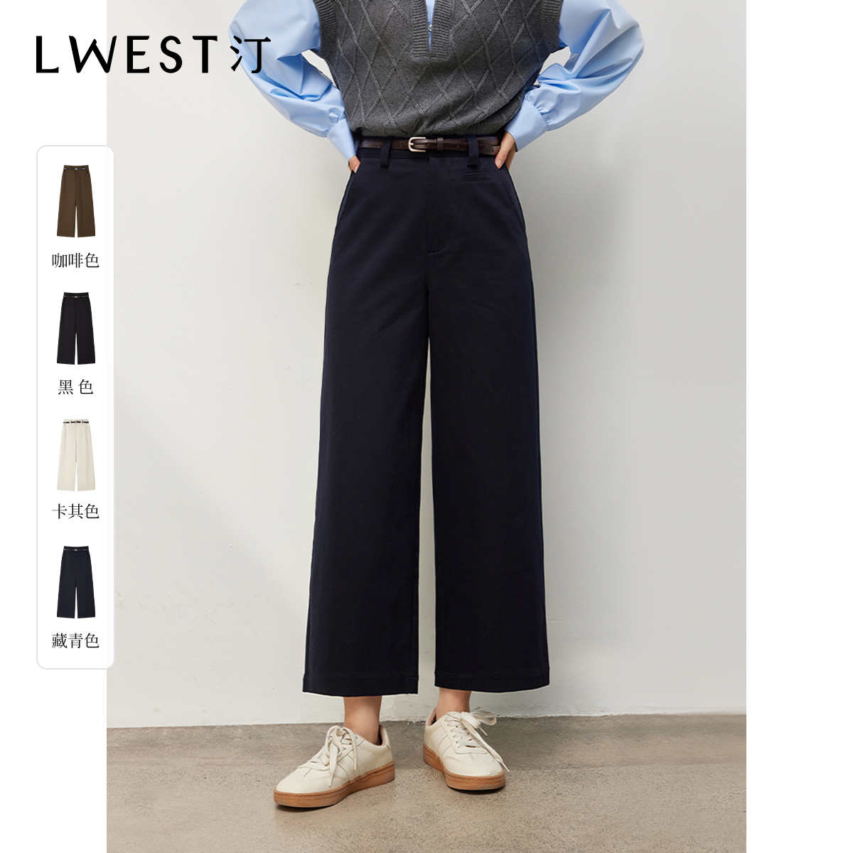 【小北专属】朗文斯汀简约直筒百搭宽松显瘦休闲裤DZMK4509C12830