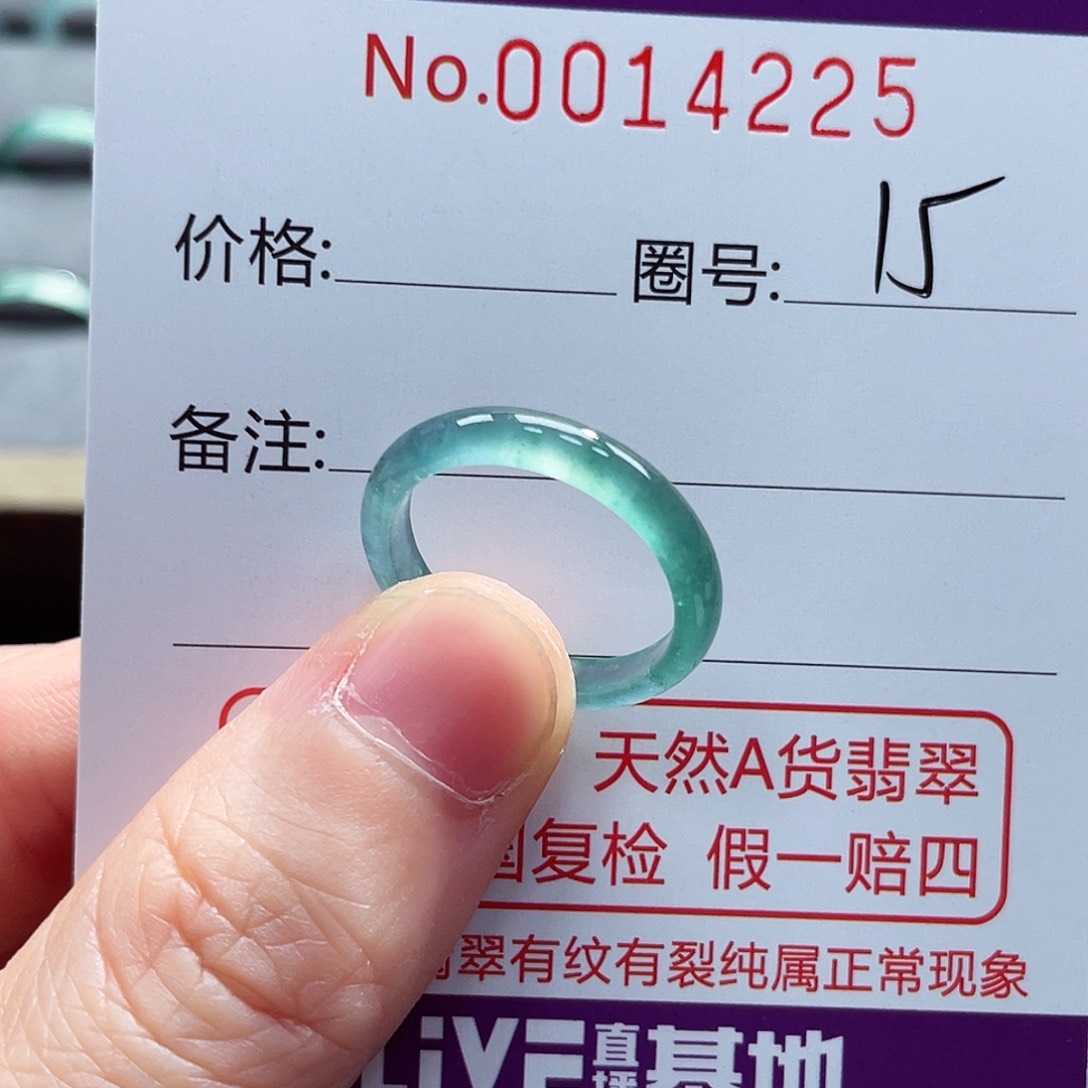 翡翠戒指未镶嵌戒指