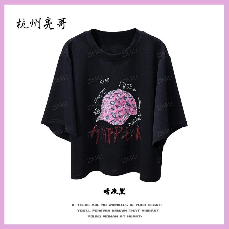 【亮哥女装】2025欧版小众设计师暗夜黑重工珠片绣烫钻短袖8781-C7