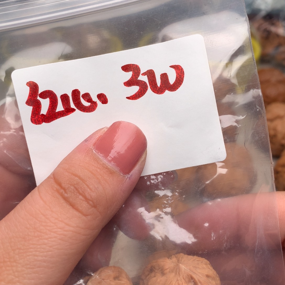 文玩核桃把件红心3w..............