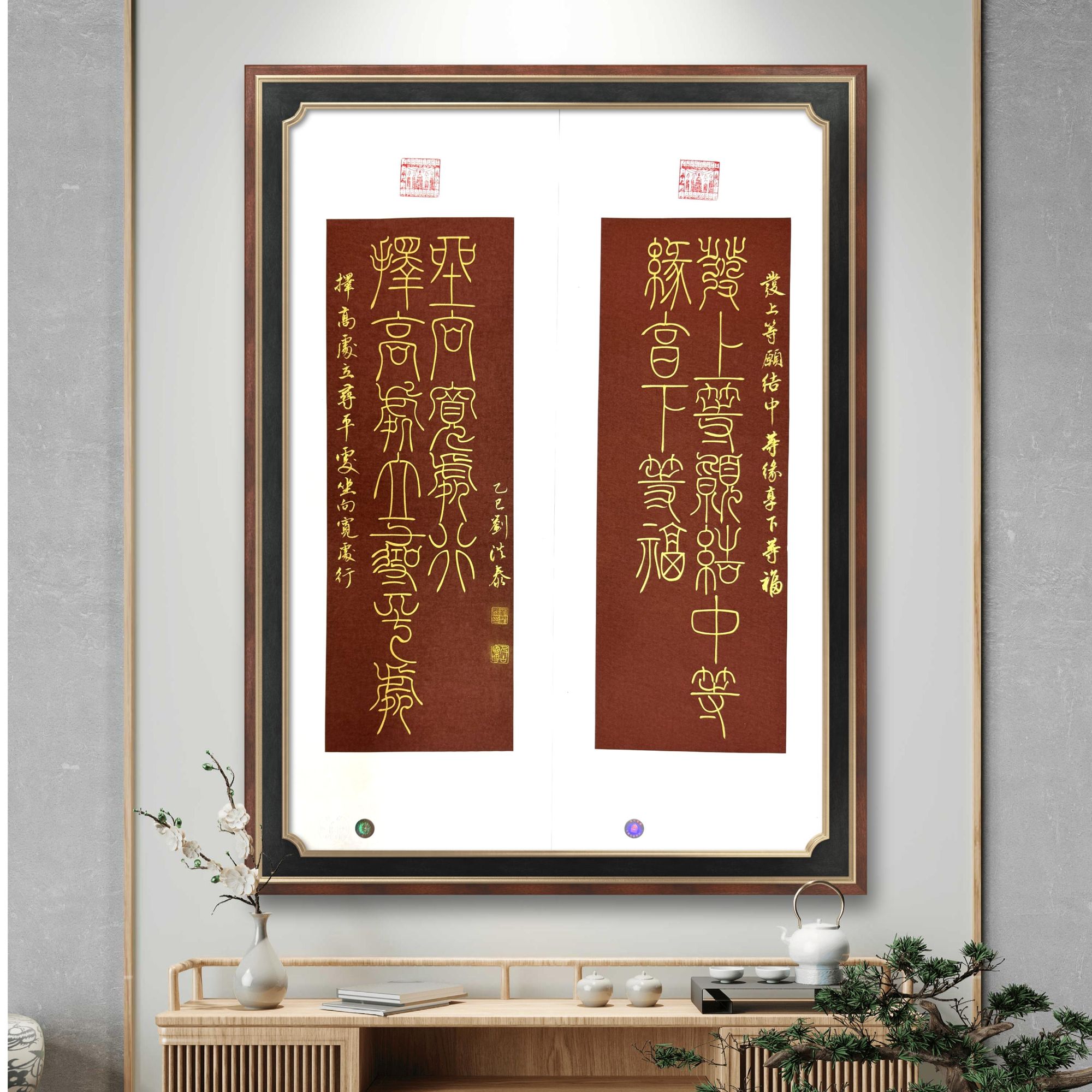 刘洪泰教授代表书法《向宽处行》