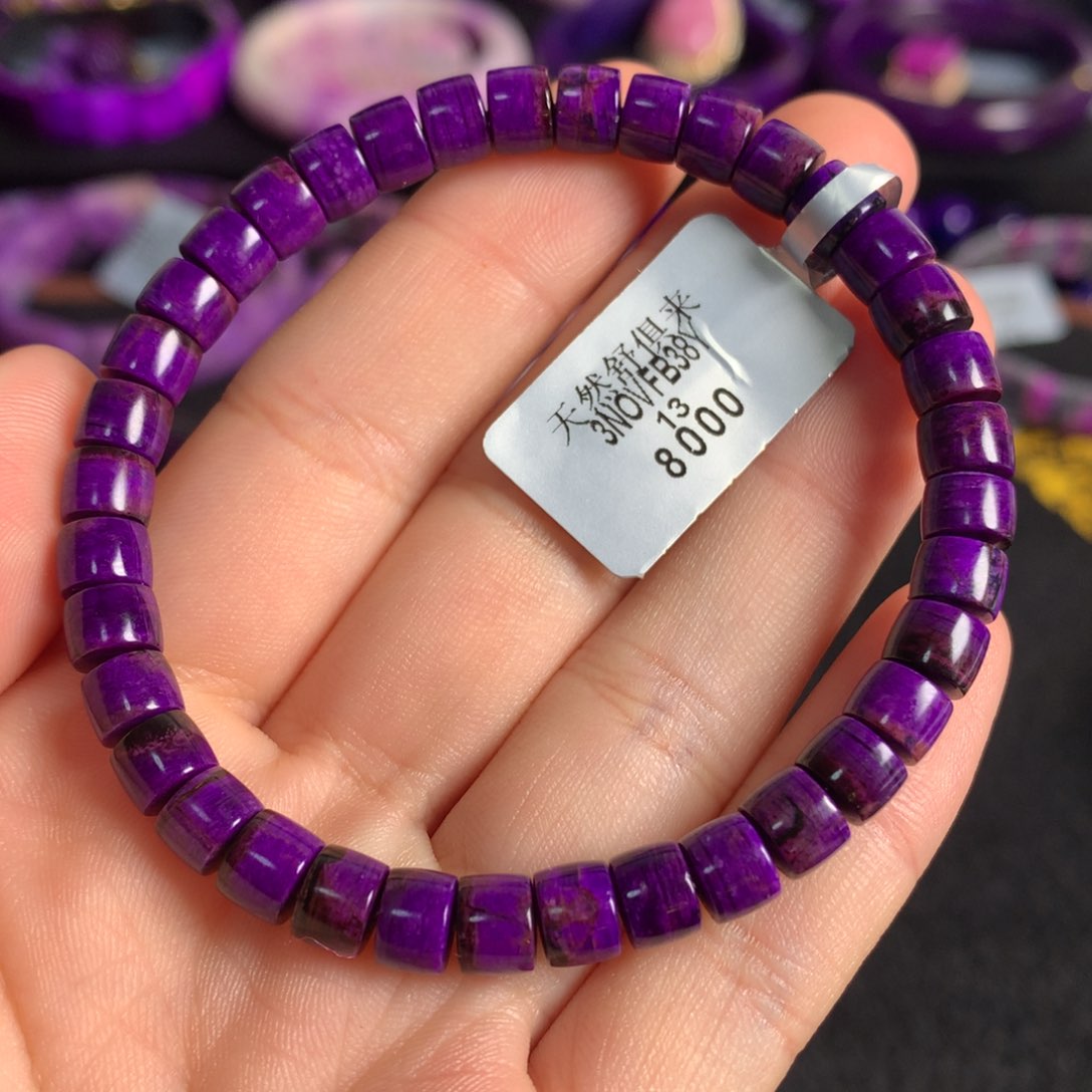 苏纪石（舒俱来）未镶嵌皇家紫直切手串
