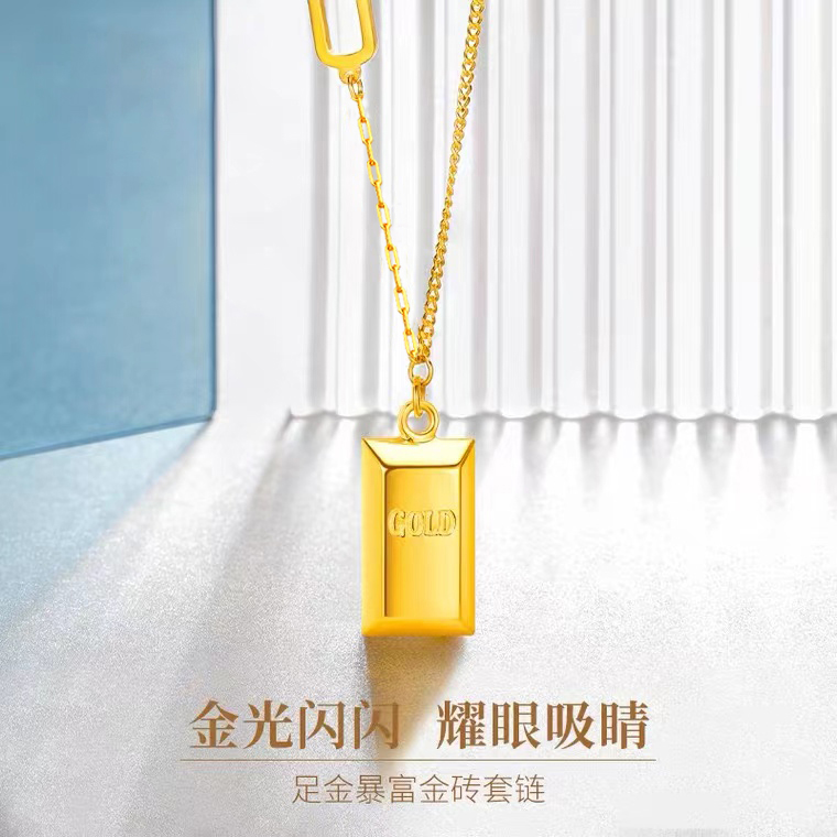 12期免息【中国黄金】足金暴富小金条金砖项链金首饰O/字链