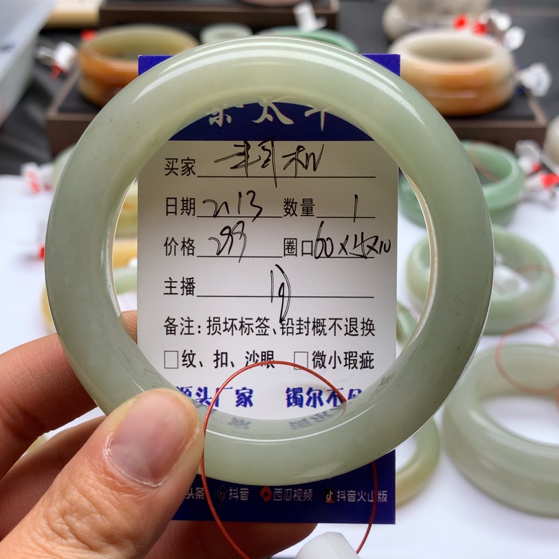 石英质玉手镯未镶嵌?****?