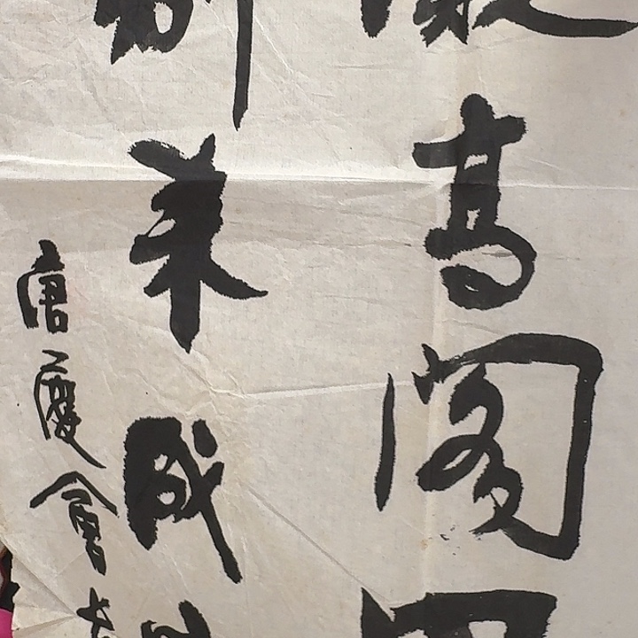 国画柒***壹手绘作品欣赏234