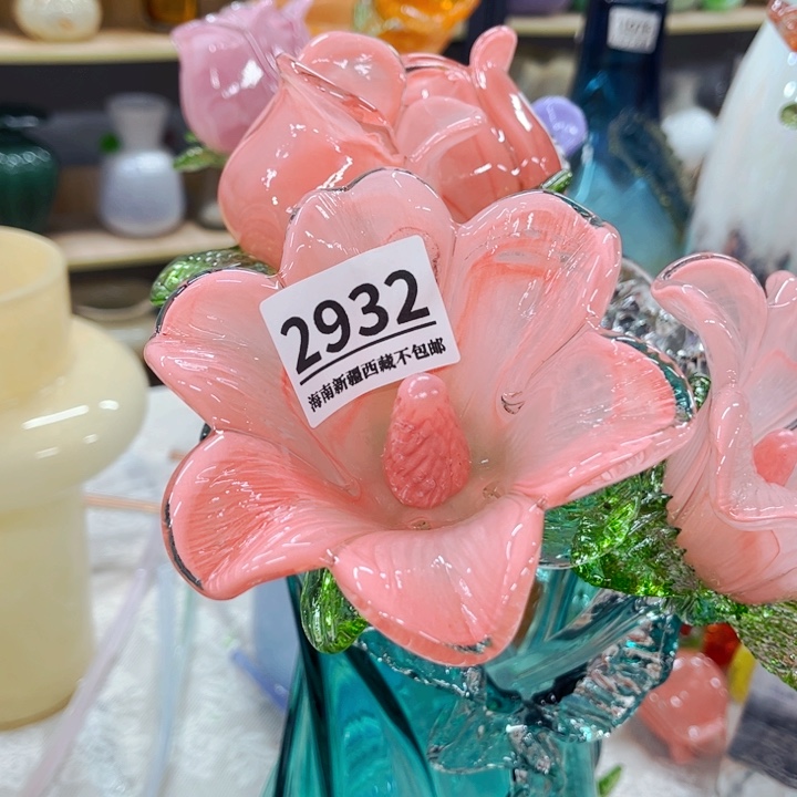 琉璃2932 家悦美居琉璃花瓶