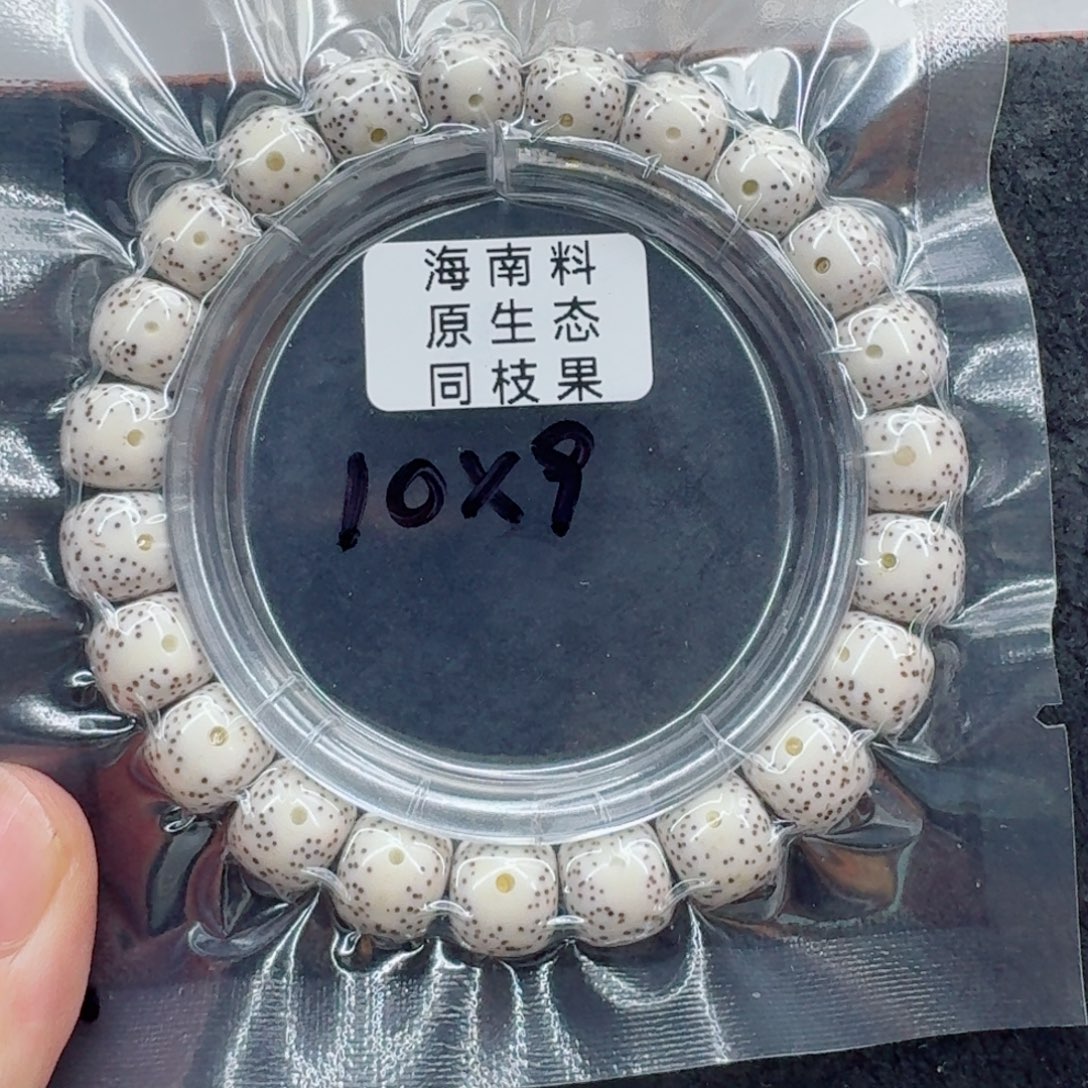 小***豆星月菩提手串星月