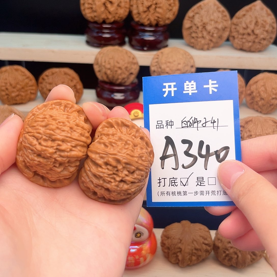 文玩核桃吊坠白狮子41