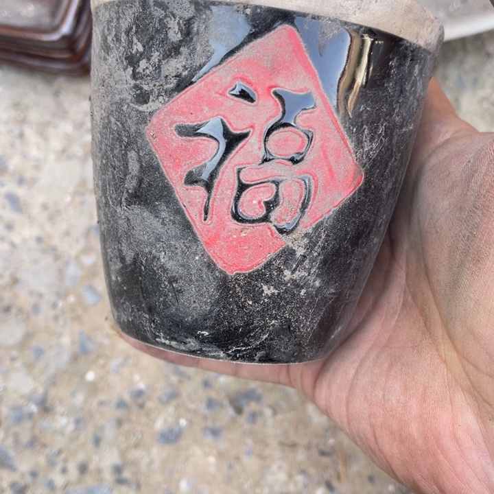 其他瓷大福杠一个微瑕