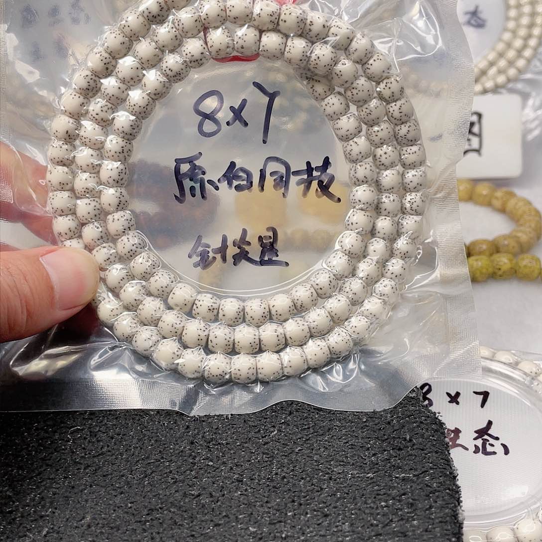 【闪购商品】星月菩提吊坠萝****星月菩提8*7