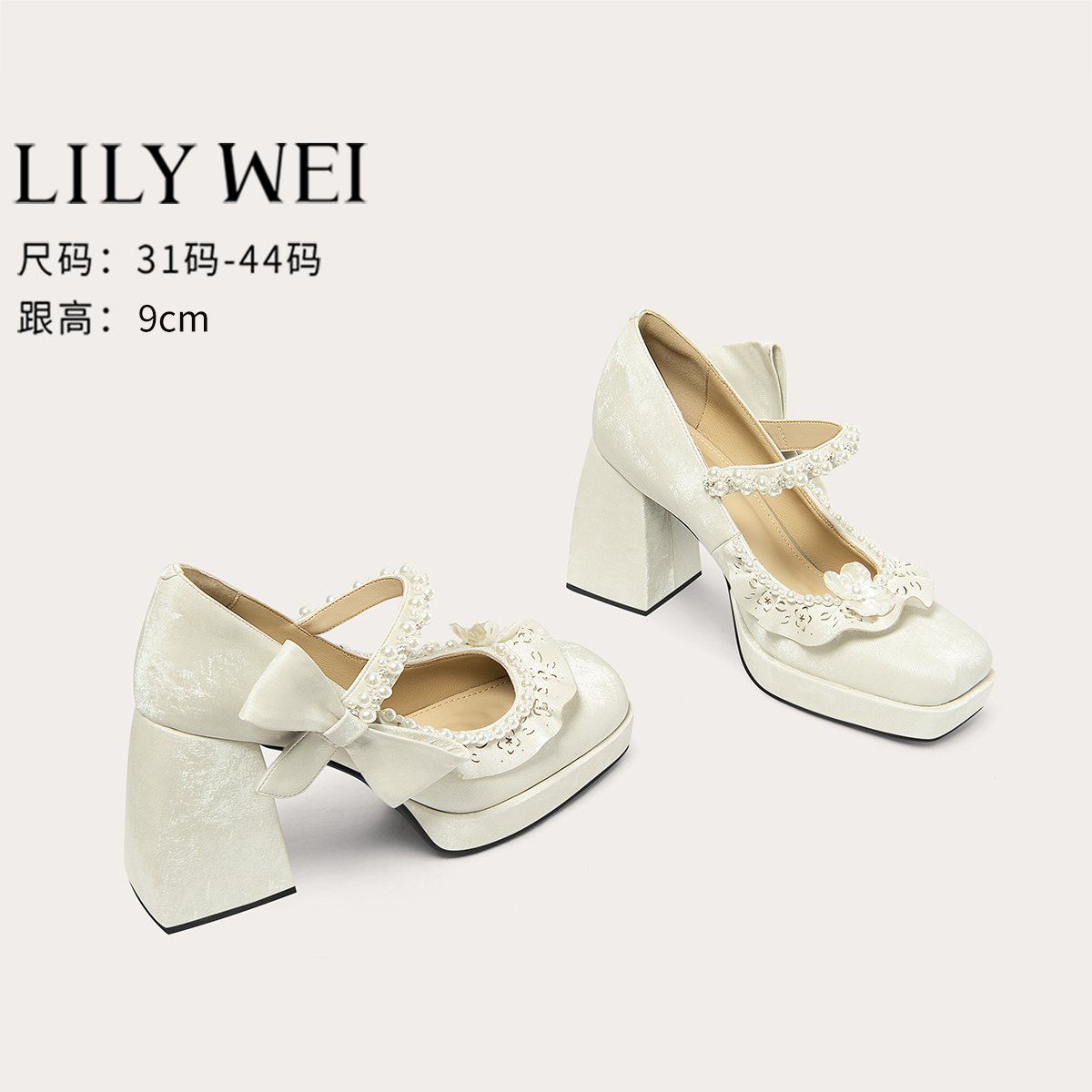 Lily Wei【樱雪奈】甜美舒适一字带高跟鞋蝴蝶结木耳边单鞋小码31