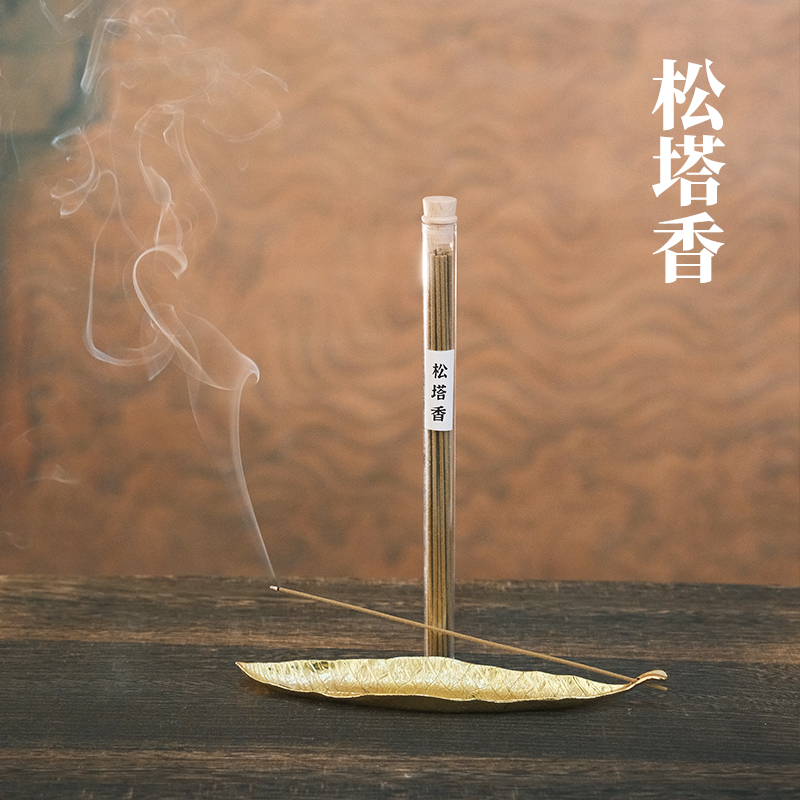 【姑苏香局】-- 松塔香 天然线香 古法制香 中式香薰