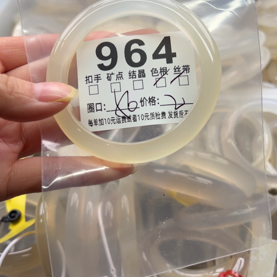 玛瑙/玉髓未镶嵌手镯964