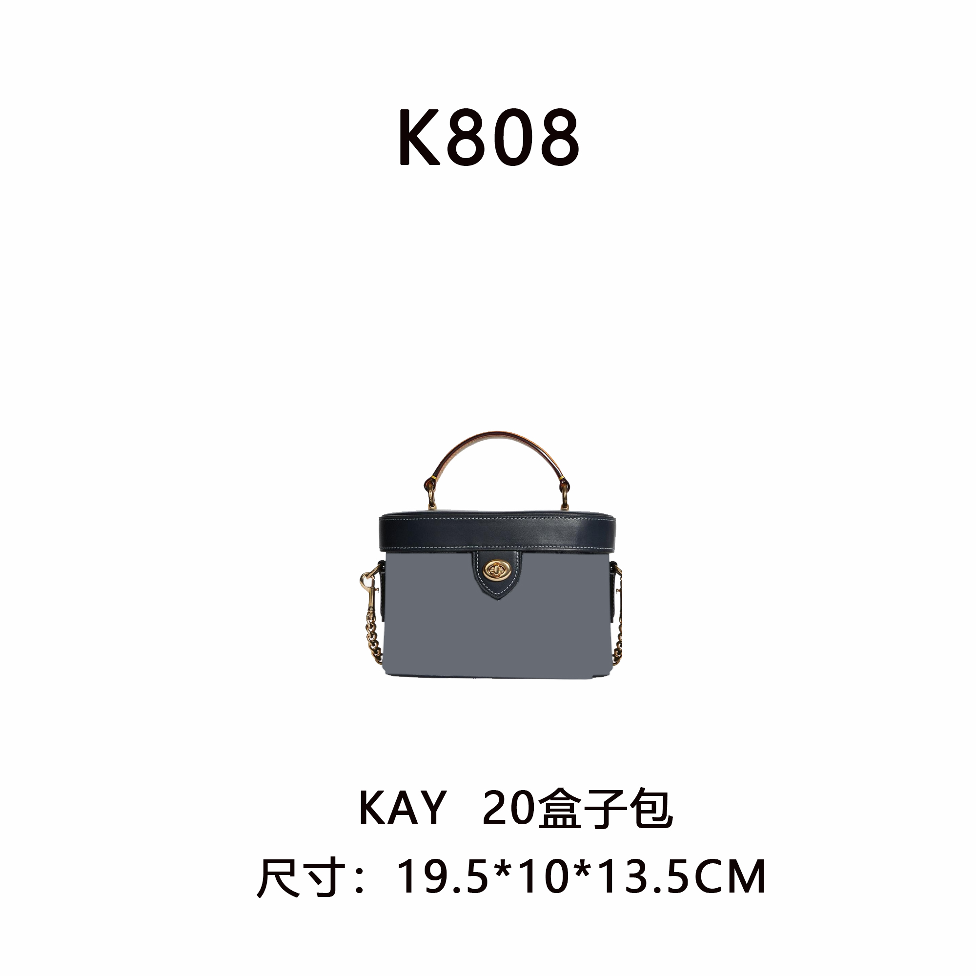 【K808】KAY  20盒子包（尺寸19.5*10*13.5CM）新款经典牛仔蓝老花