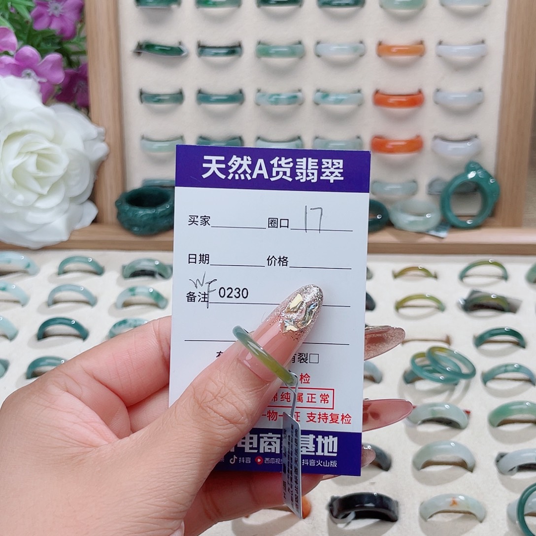 巴***塔翡翠未镶嵌戒指天然翡翠F0230