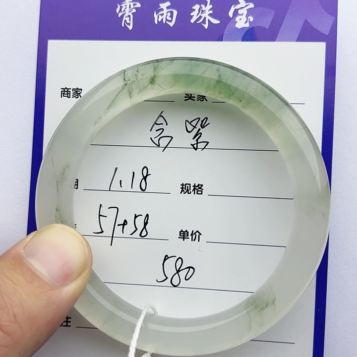 【闪购商品】石英质玉手镯未镶嵌