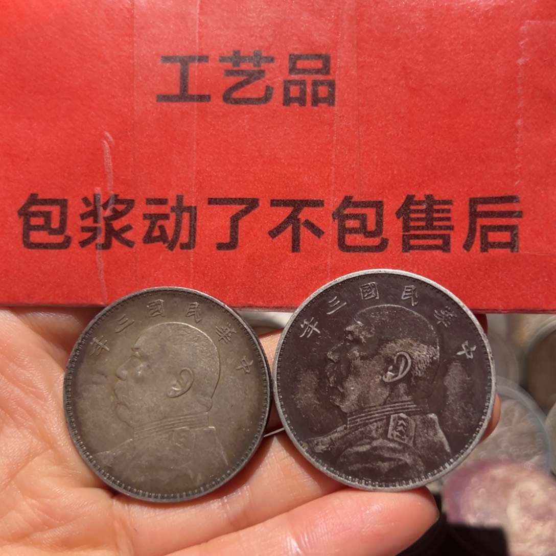 S***按银Ag900现代工艺品9成银