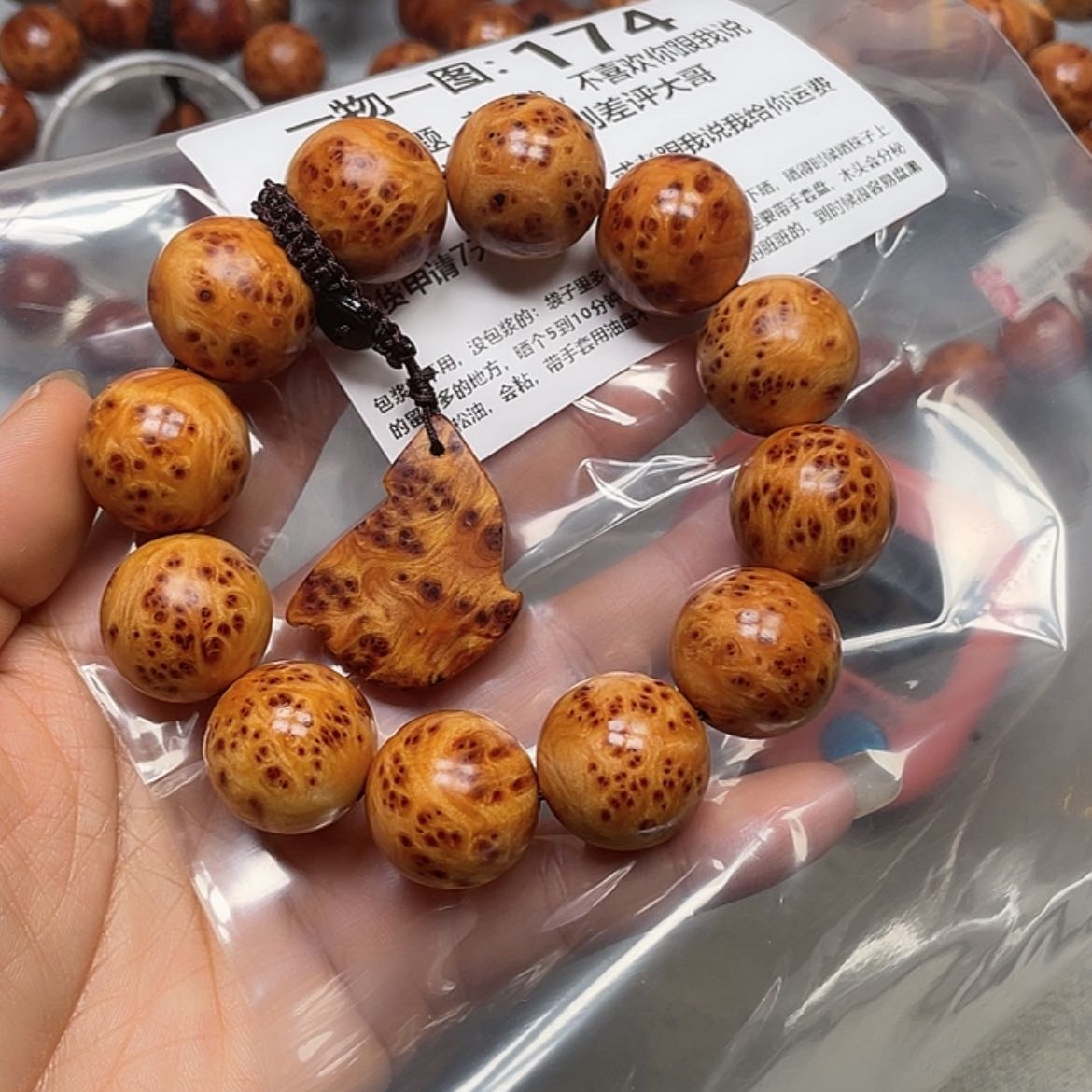 【闪购商品】柏木（崖柏）手串/手链×*x