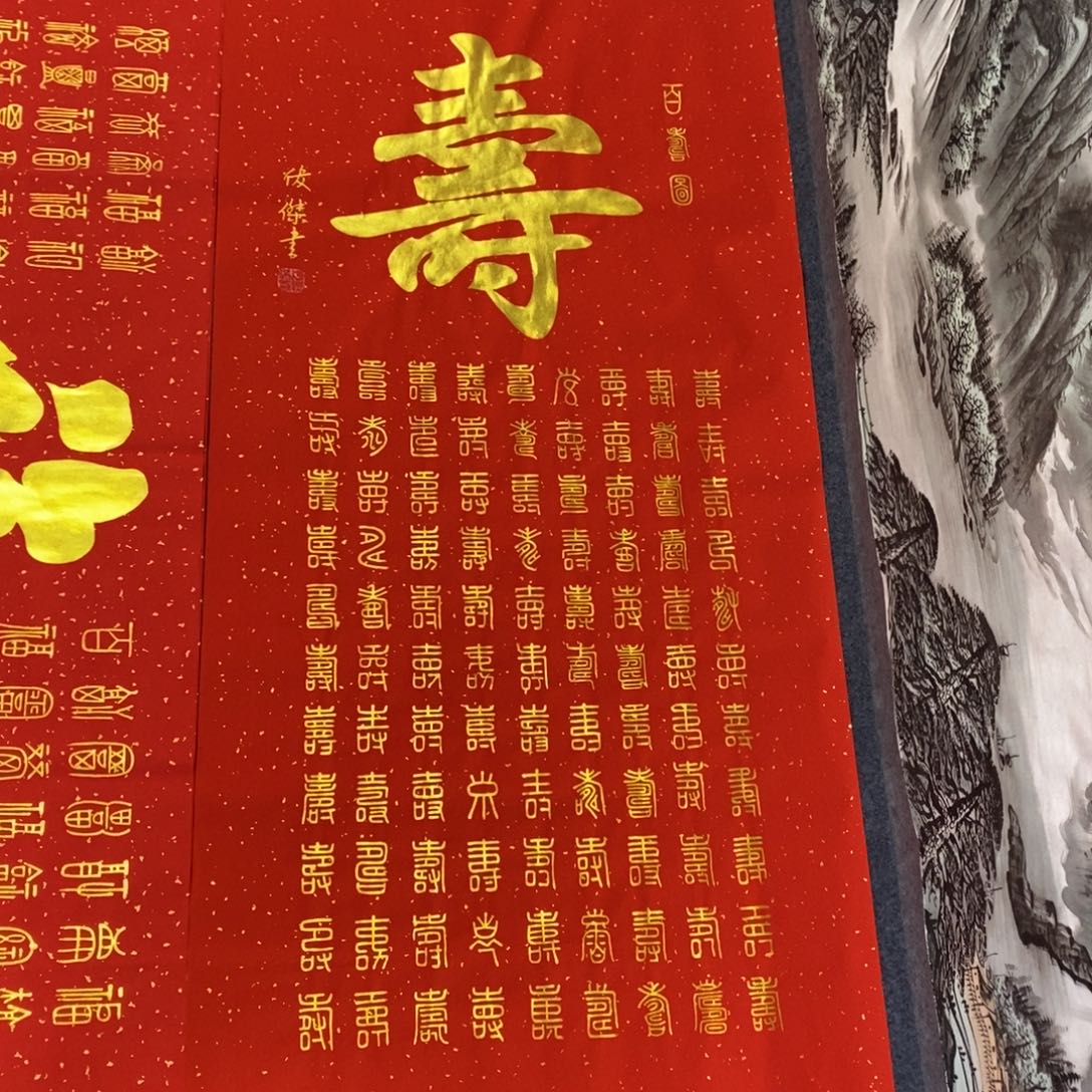 国画尺寸140✖️70四尺手绘画画画