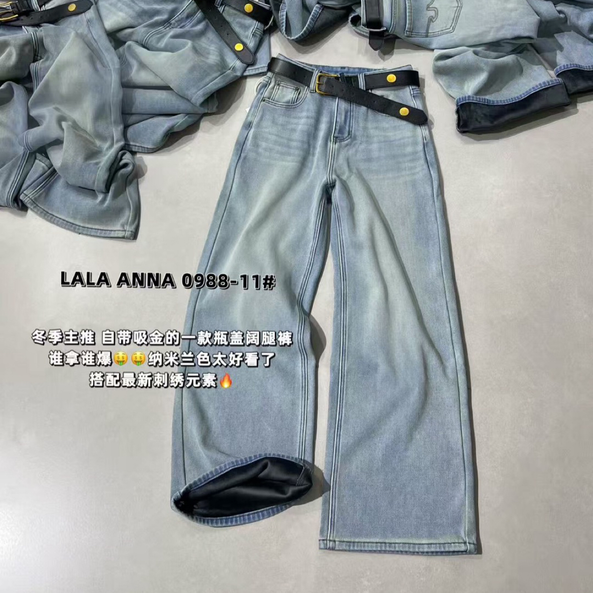 0988高腰加绒窄版牛仔裤女秋冬四面弹显瘦百搭加厚直筒拖地长裤