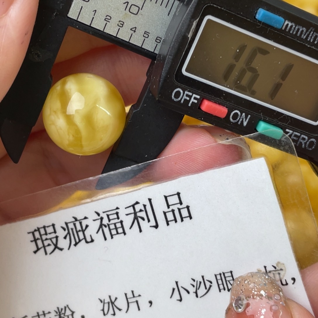 未镶嵌琥珀裸石微瑕106