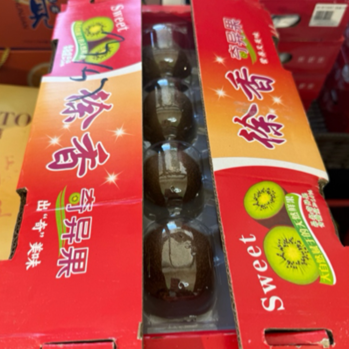 猕猴桃一板