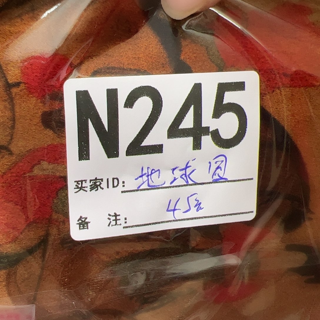 地***的245..”jikejijijinguguji