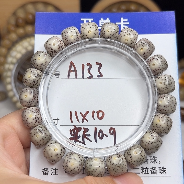 不***李星月菩提吊坠星月