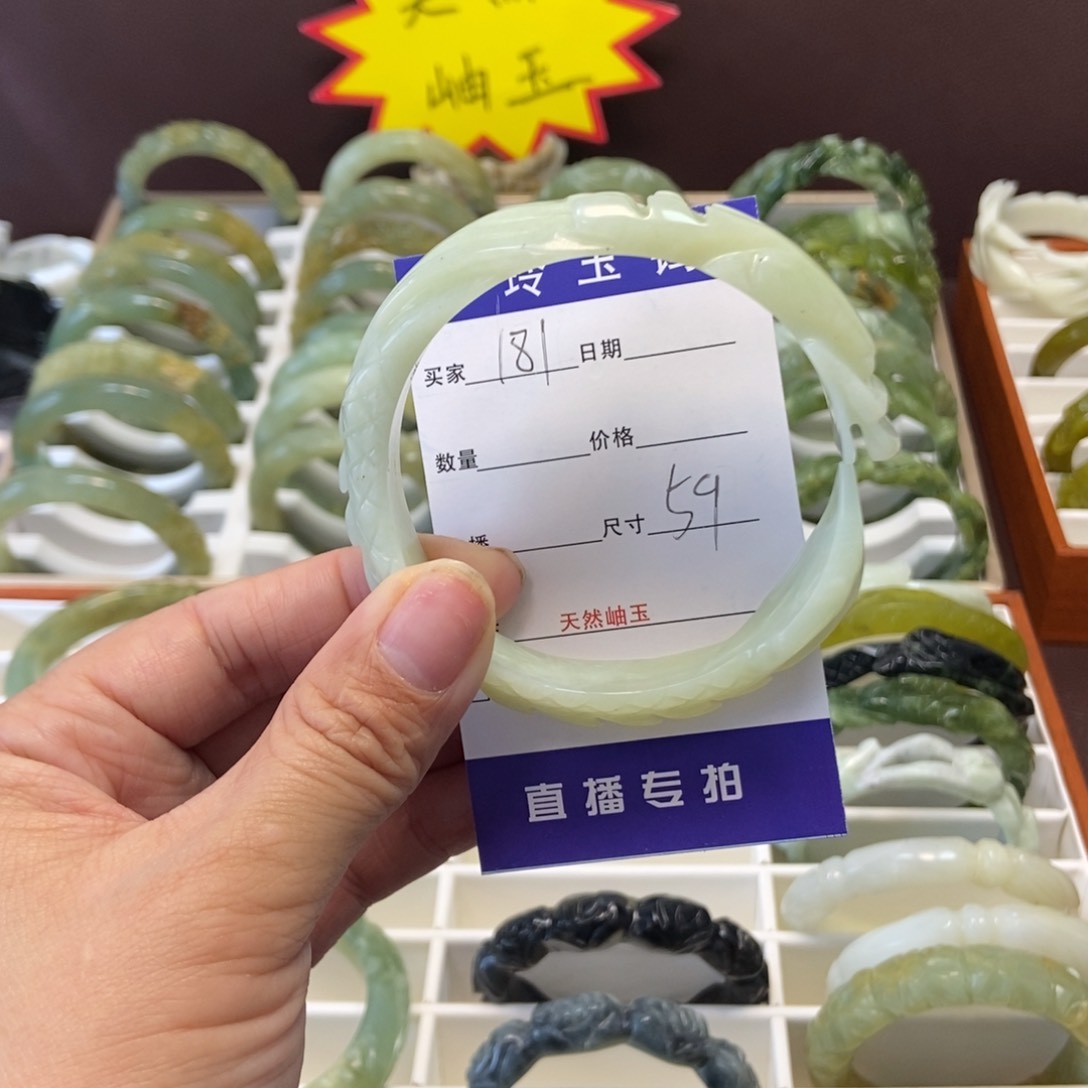 蛇纹石玉手镯未镶嵌长***?