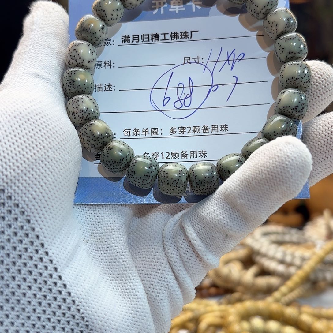 星月菩提手串源头工厂