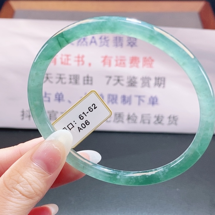 翡翠未镶嵌手镯翡翠手镯251