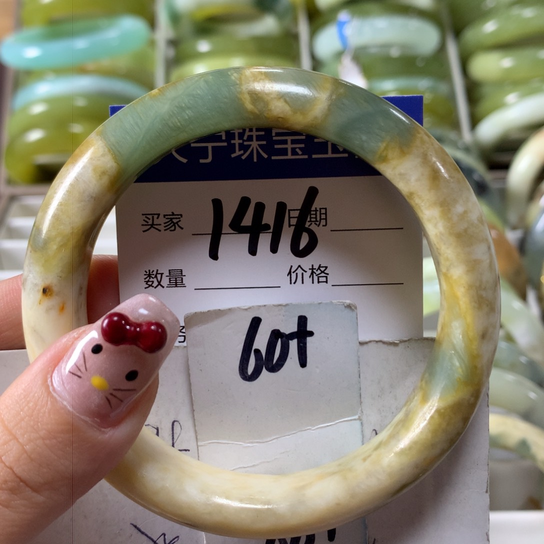 蛇纹石玉手镯未镶嵌1416