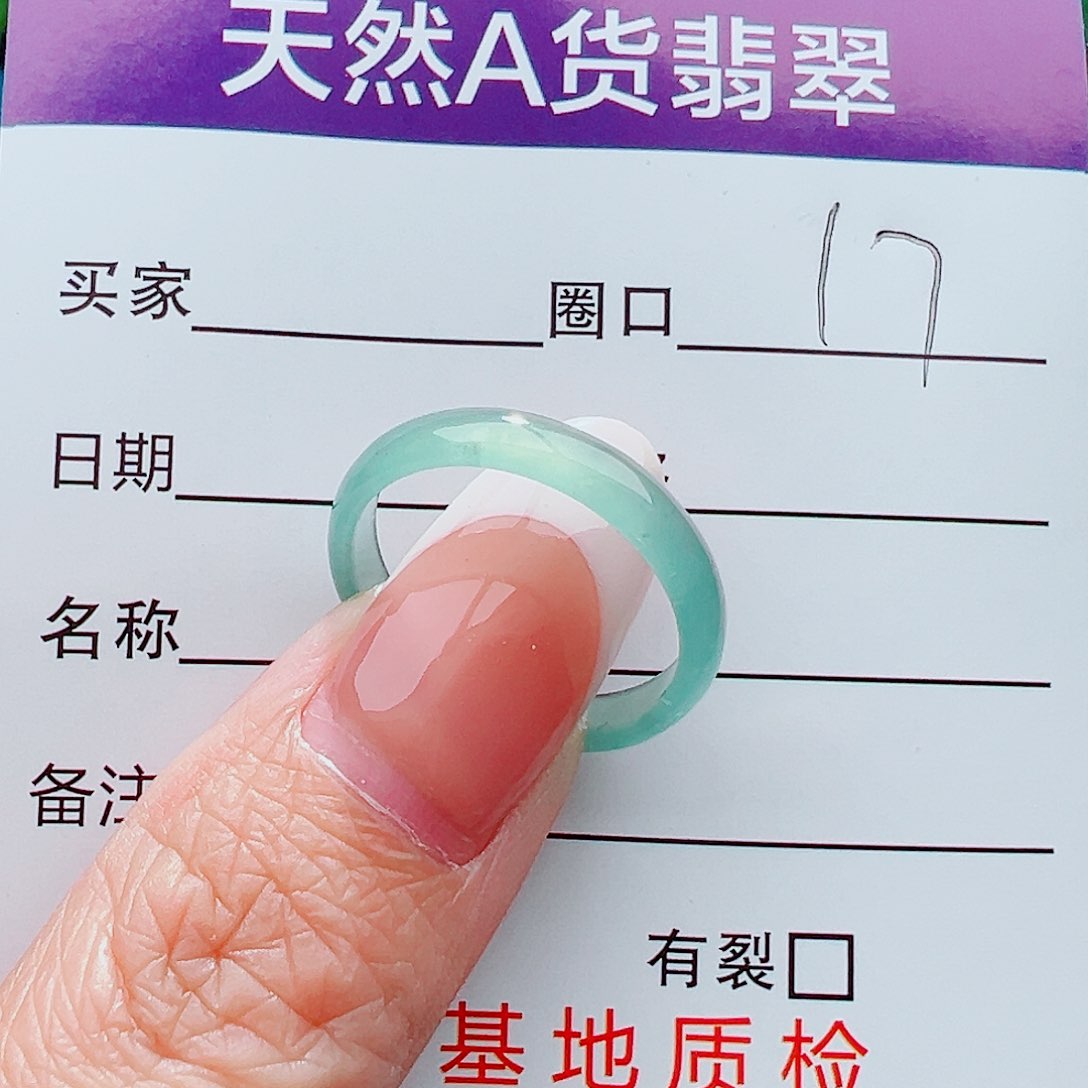 未镶嵌戒指翡翠苏*周戒指