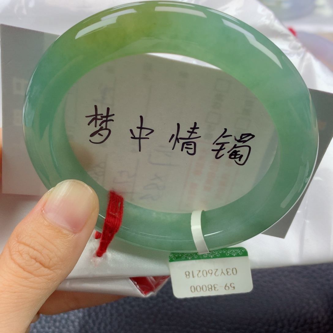 翡翠手镯未镶嵌缅甸天然翡翠A货59.3正