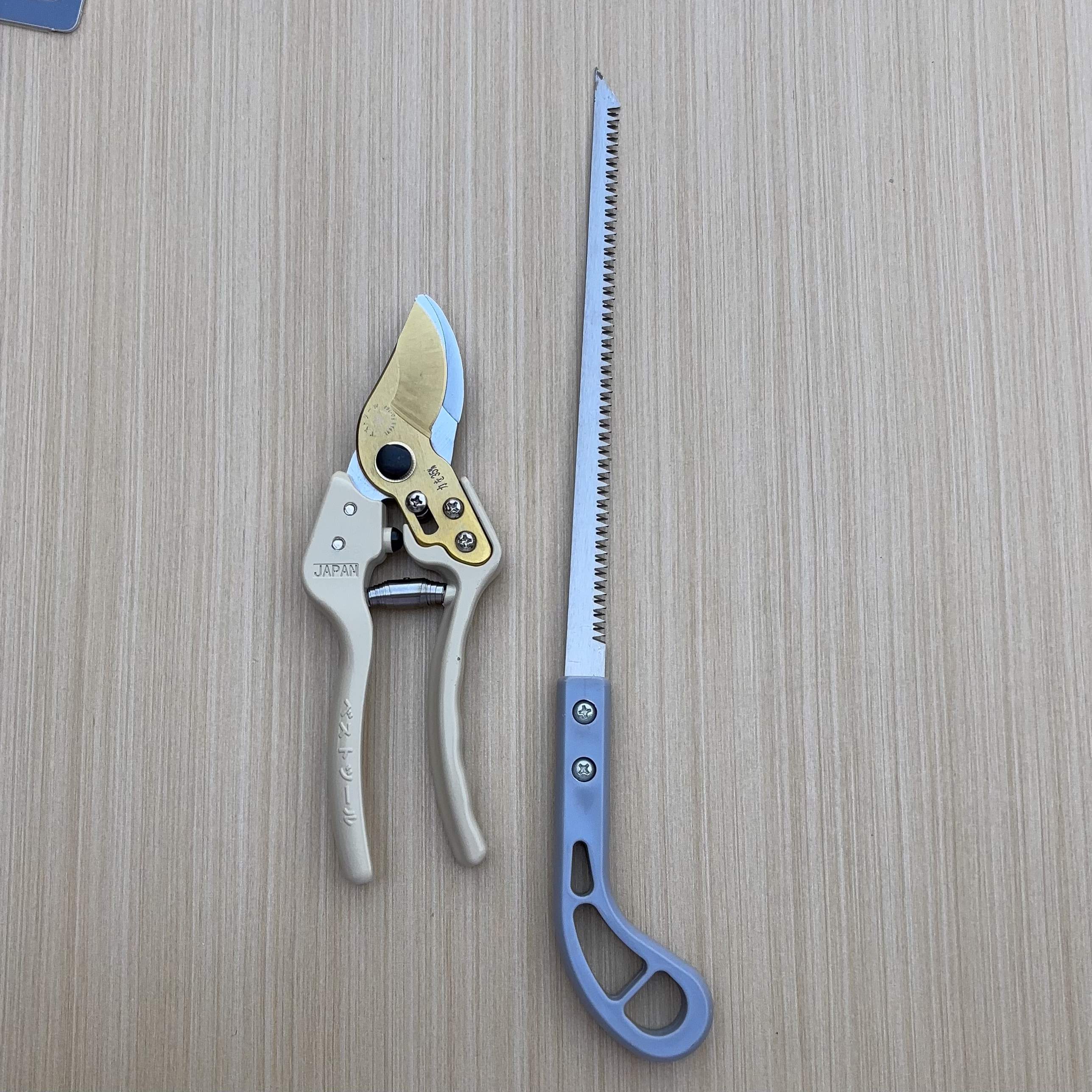 钢印枝剪+小锯子