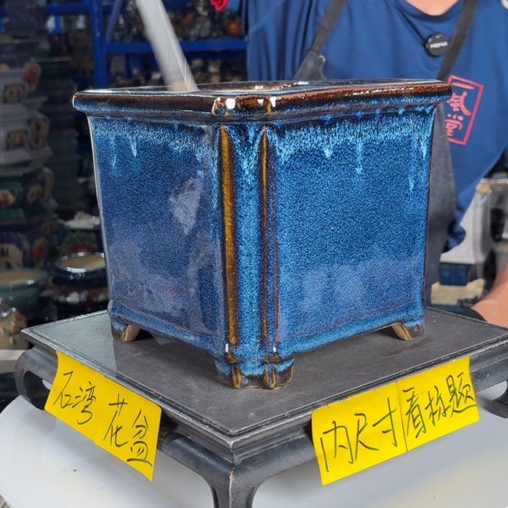 一风堂石湾花盆 内18*17微瑕