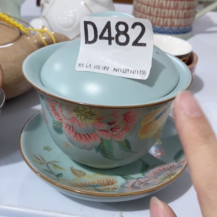 茶具微瑕，介意勿拍