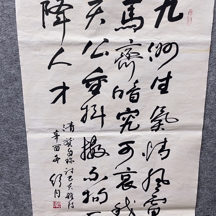 国画书画进万家精品