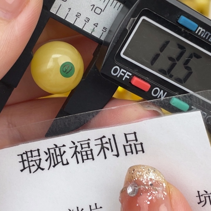 琥珀裸石未镶嵌微瑕623