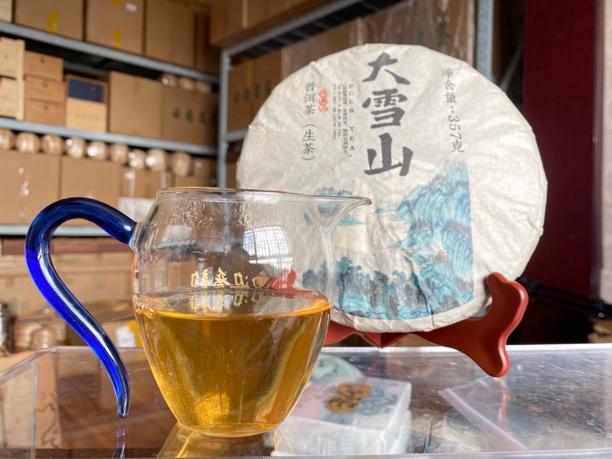 15年老料 云南勐库大雪山普洱茶（生普）