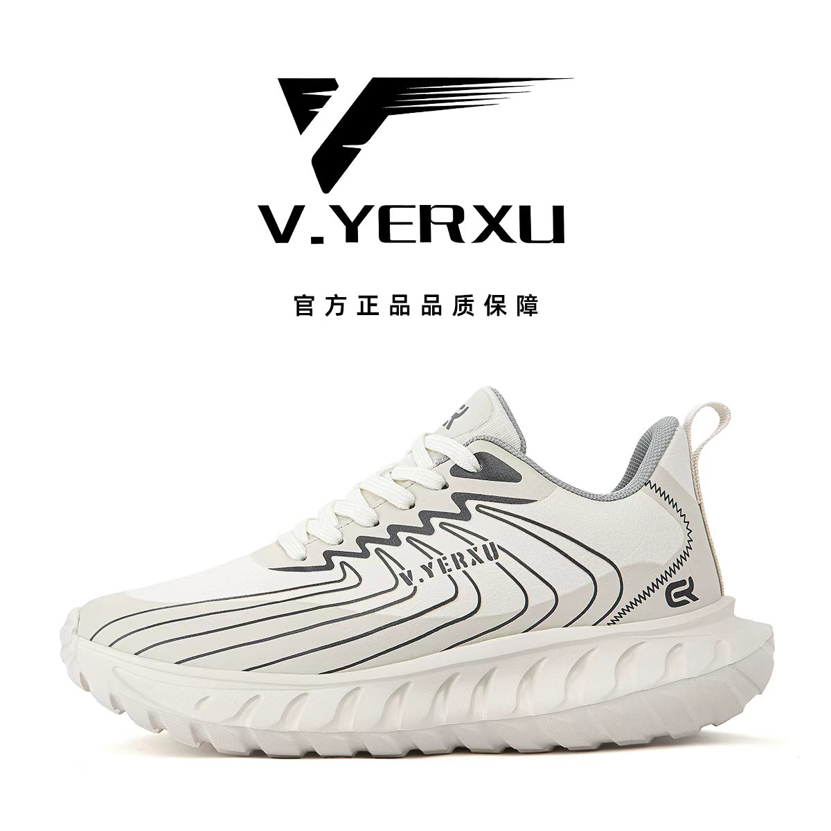 冬款情侣跑鞋轻便软底运动百搭休闲鞋16808【永利清宸】