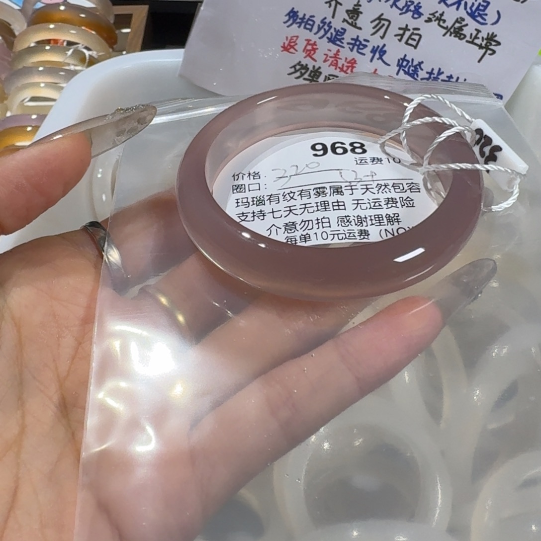 东***2玛瑙/玉髓未镶嵌手镯968