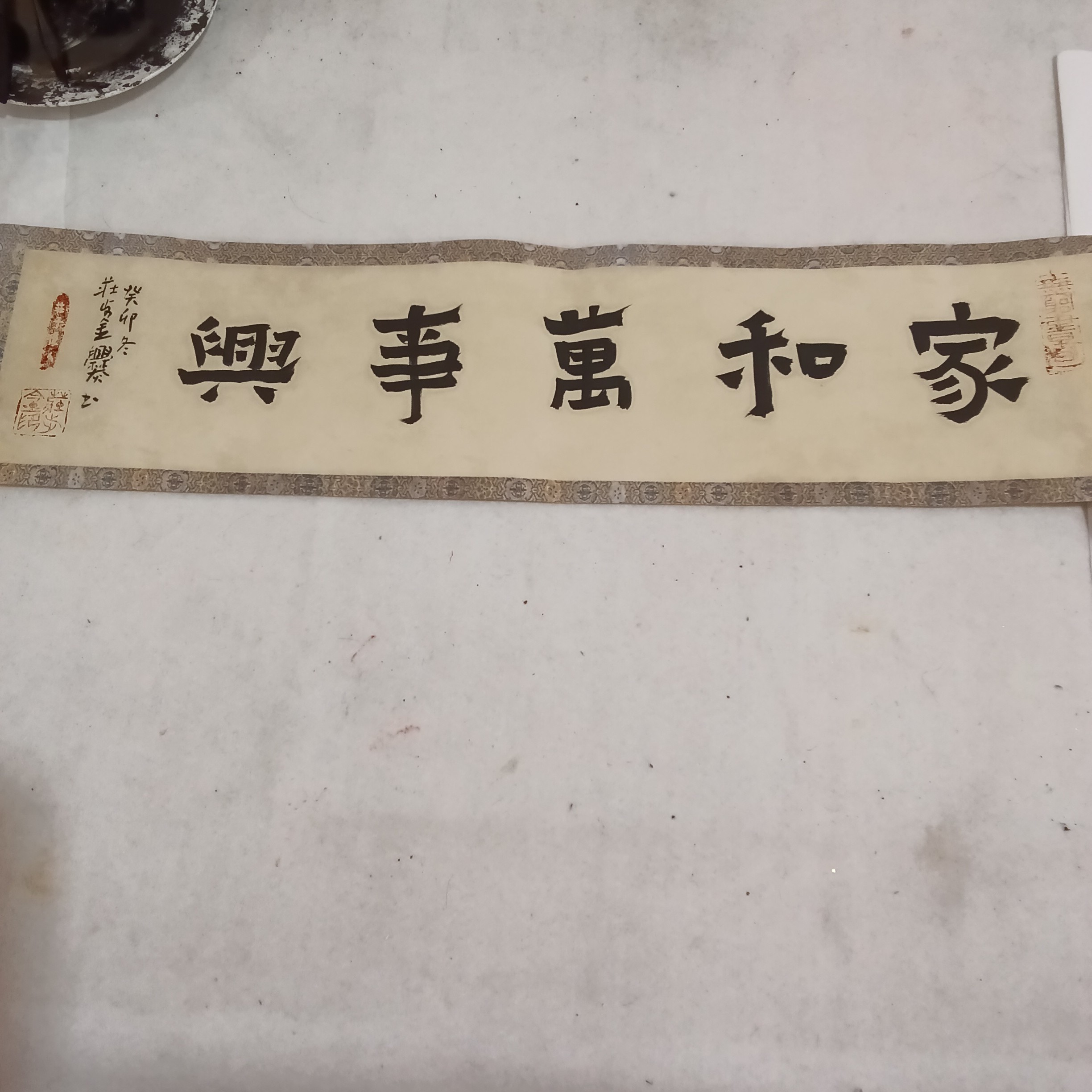 庄步金老师书法福利作品