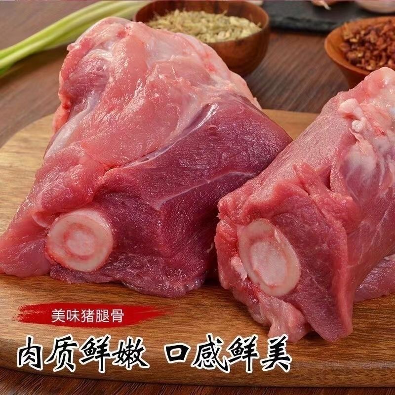 买八斤送一斤到手九斤大棒骨多肉筒骨新鲜筒子带骨髓