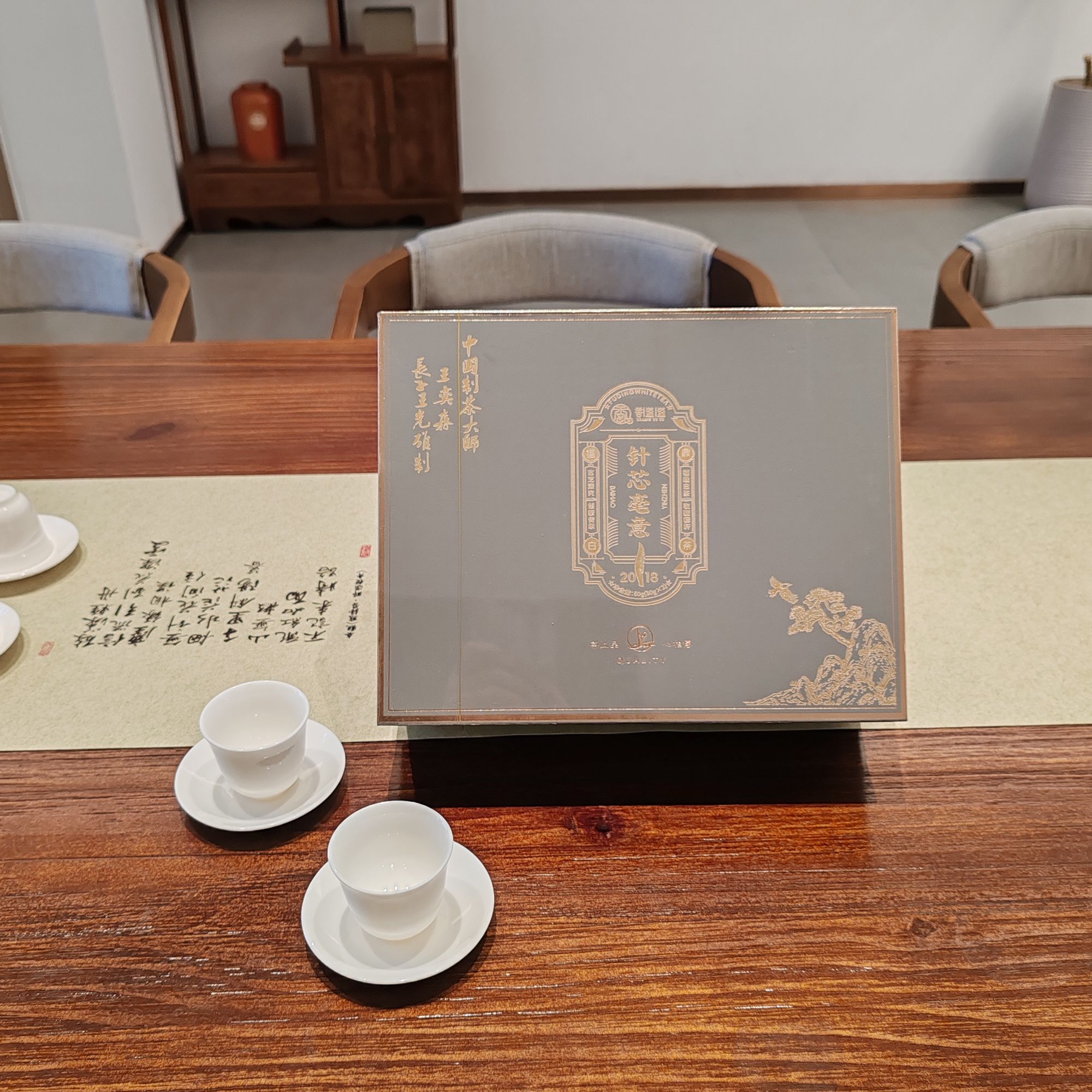 【大鱼严选】香溢溢2018针芯毫意银针签名款礼盒60g（拆封不退）