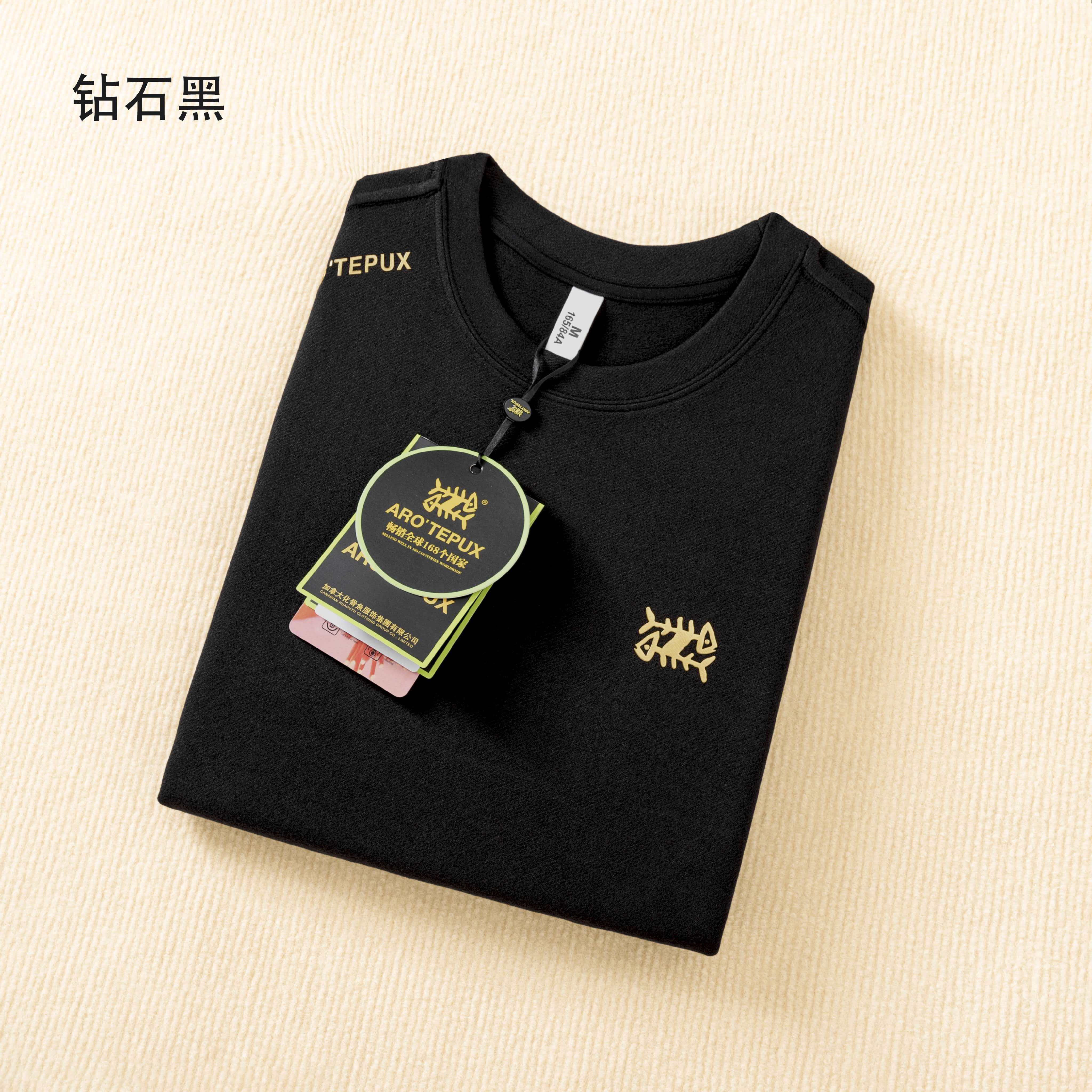 25秋冬情侣时尚百搭德绒恒温圆领卫衣9688